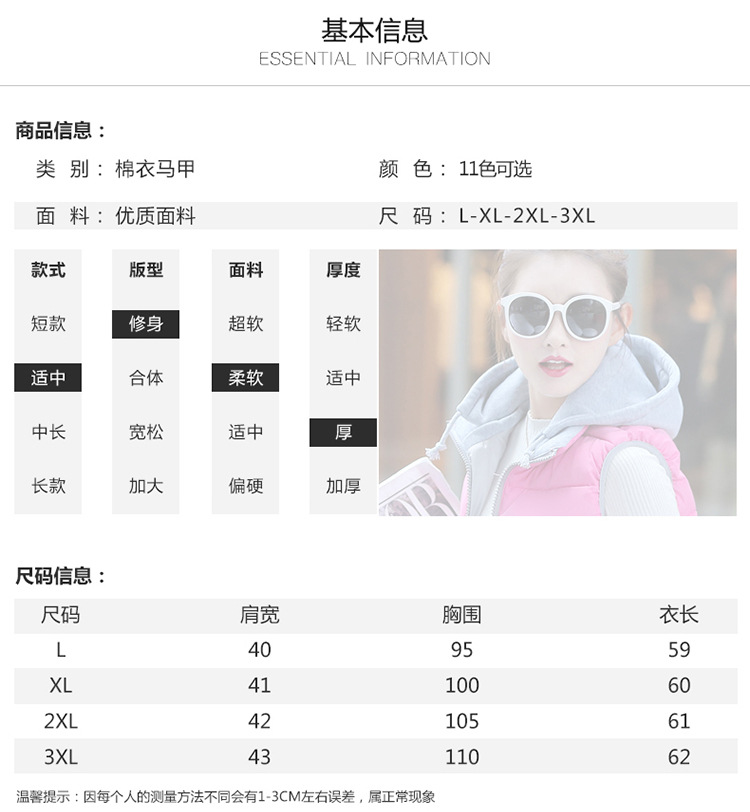 Gilet femme en Fibre de polyester - Ref 3317368 Image 15