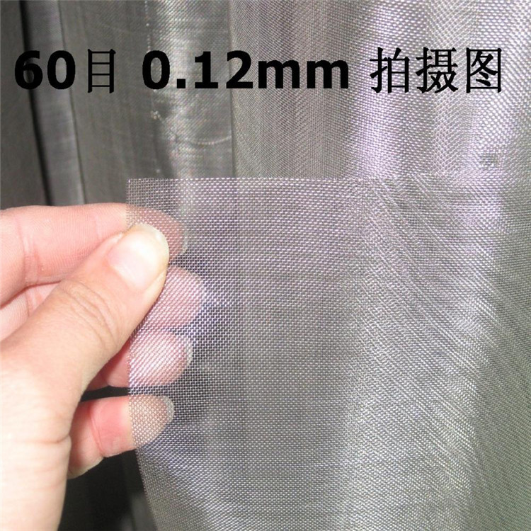 厂家生产供应 过滤器不锈钢丝网 筛网 滤布 规格齐全 可按需定制