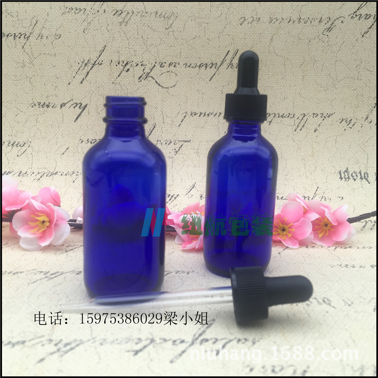 蓝色波斯瓶+旋盖60ml-4