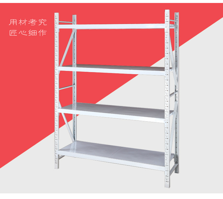 轻型15050白色货架展示2