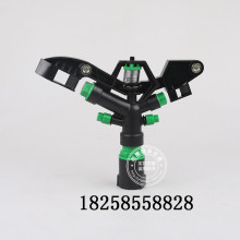 1寸DN25塑料摇臂喷头 四喷嘴自动旋转 园林农业大田灌溉草坪喷灌