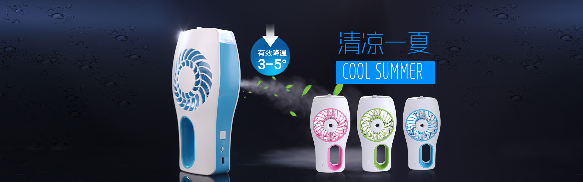 Ventilateur USB - Ref 401967 Image 22