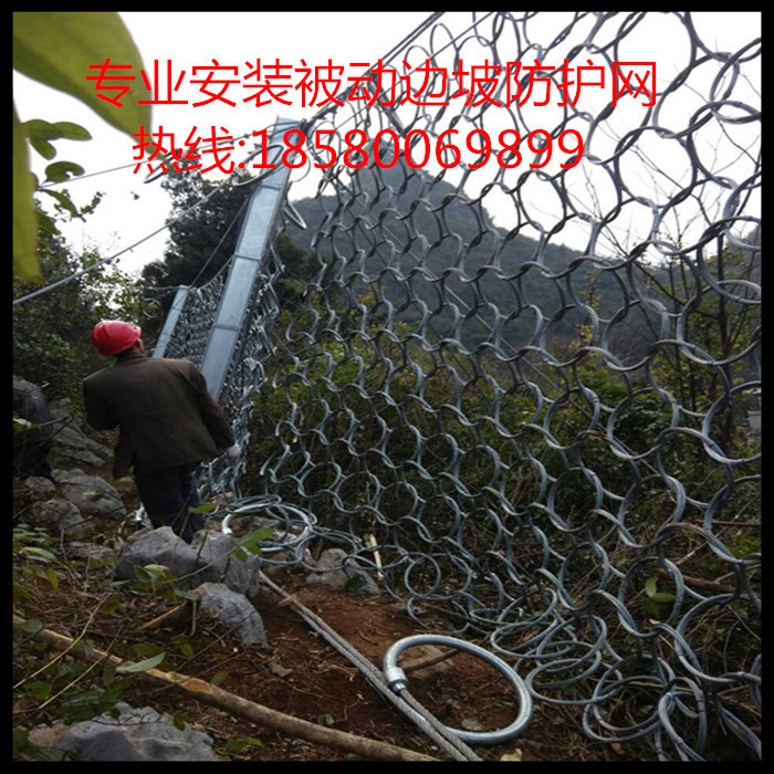 边坡防护网主动边坡防护网筛网被动边坡防护网sns柔性边坡防护网