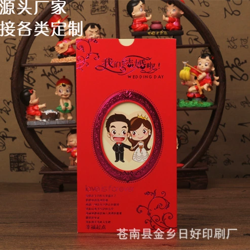 Корейский Приглашение Свадебное Приглашение Пользовательские Свадебные Приглашения Бронзирование Приглашение Оптовая 14-01