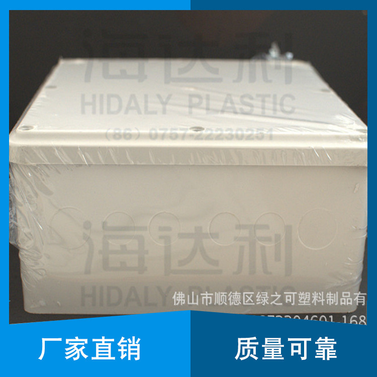 厂家直销  难燃阻燃注射  PVC线管司令盒 塑料建材 批发
