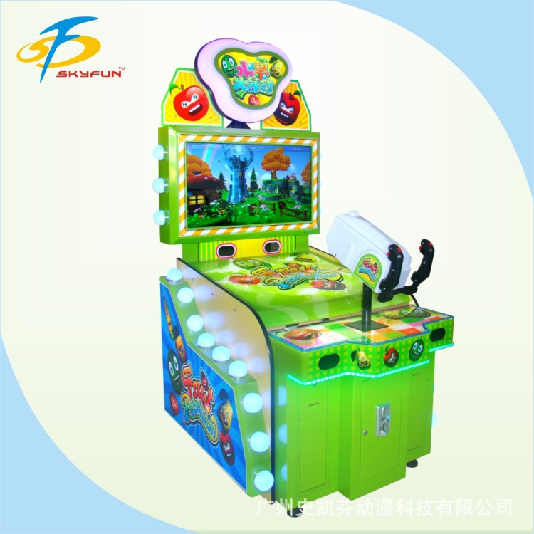 史凯芬 水果大暴动游戏机广场电玩城儿童投币