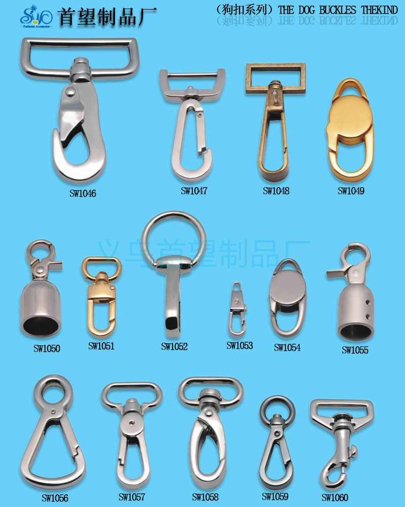 锌合金旋转狗扣 手袋包包五金配件钩扣 质量保证