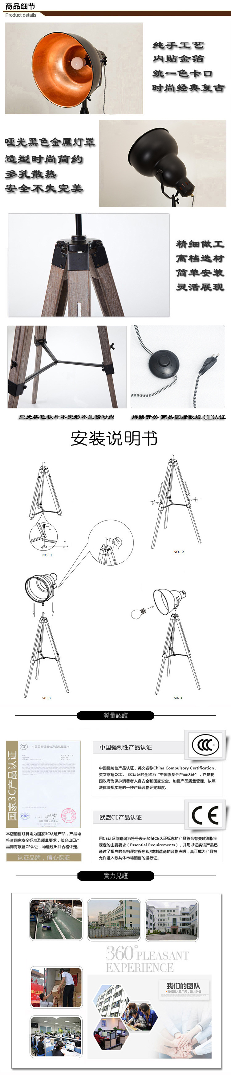 喇叭内贴金箔描述3