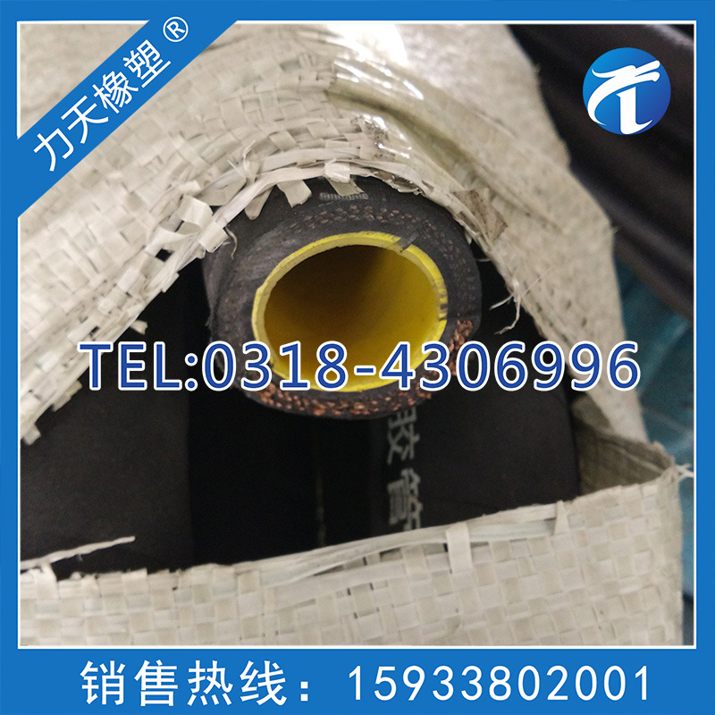 導靜電輸送甲苯膠管2