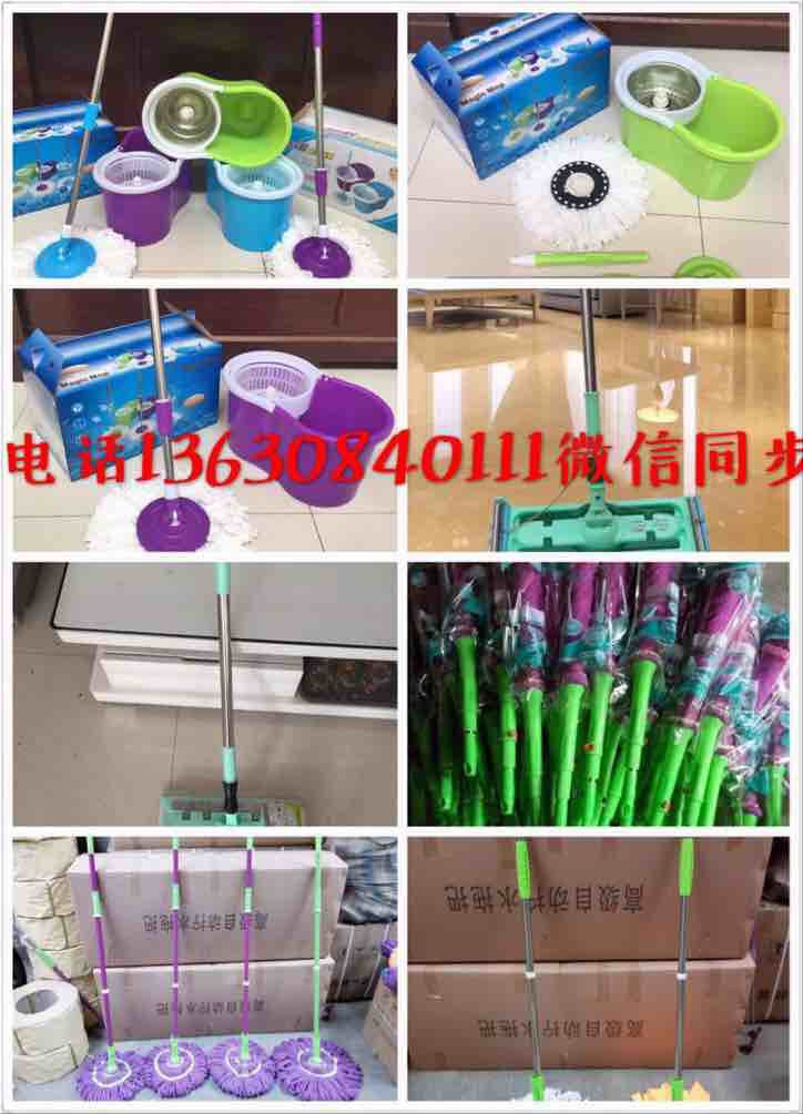 拖把合