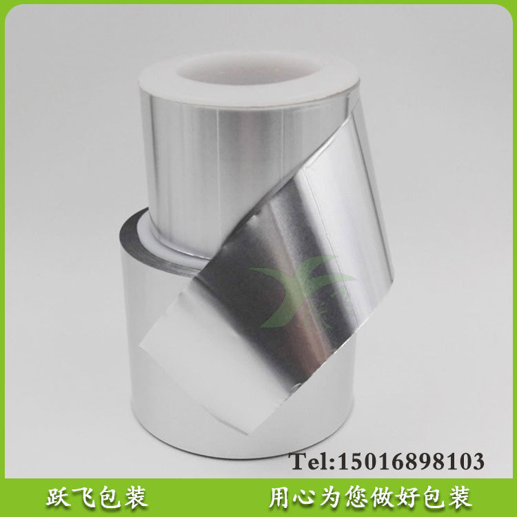 厂家供应彩印铝箔食品自动包装卷膜食品级包装卷膜yi用铝箔包装膜