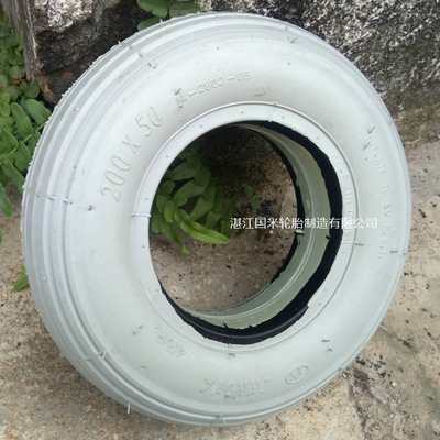 【国米】200*50填充轮胎 免充电动车轮胎 电动滑板车实心胎