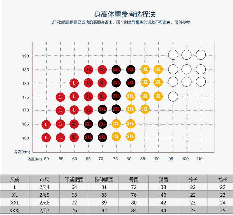 8014立体详情页_10