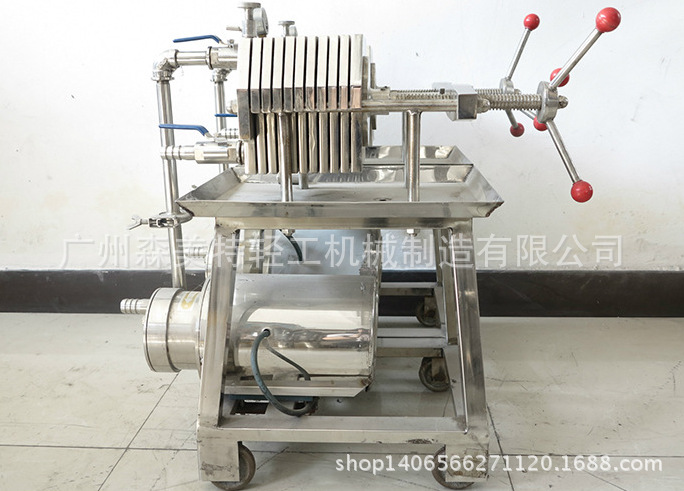 304不锈钢板框过滤器 香水固液分离过滤器 药液滤膜板框过滤器