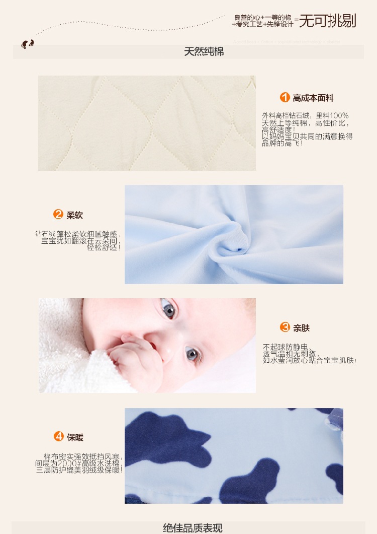 Cape pour enfant en flanelle - Ref 2154452 Image 15