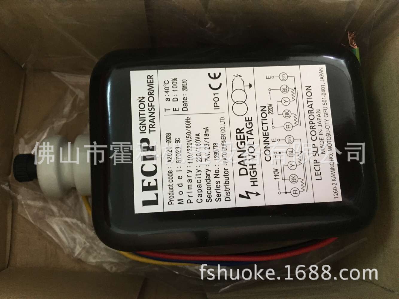 LECIP变压器G7023-ZC,G7023-SC，原装全新正品！