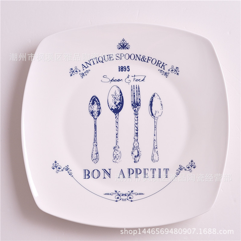 블루 BON 사각 접시 23cm