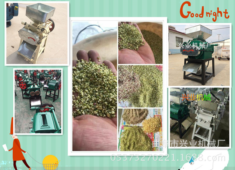 小型花生破碎机 高精度压扁机 小型压扁机