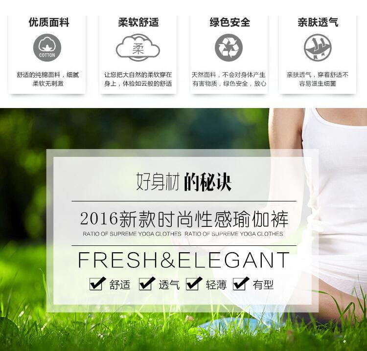 Pantalon collant ATOPI mouvement en spandex - Ref 748294 Image 10