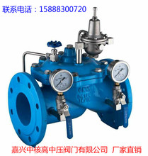 SֱNˮy {ʽpy  200X  DN20-DN800