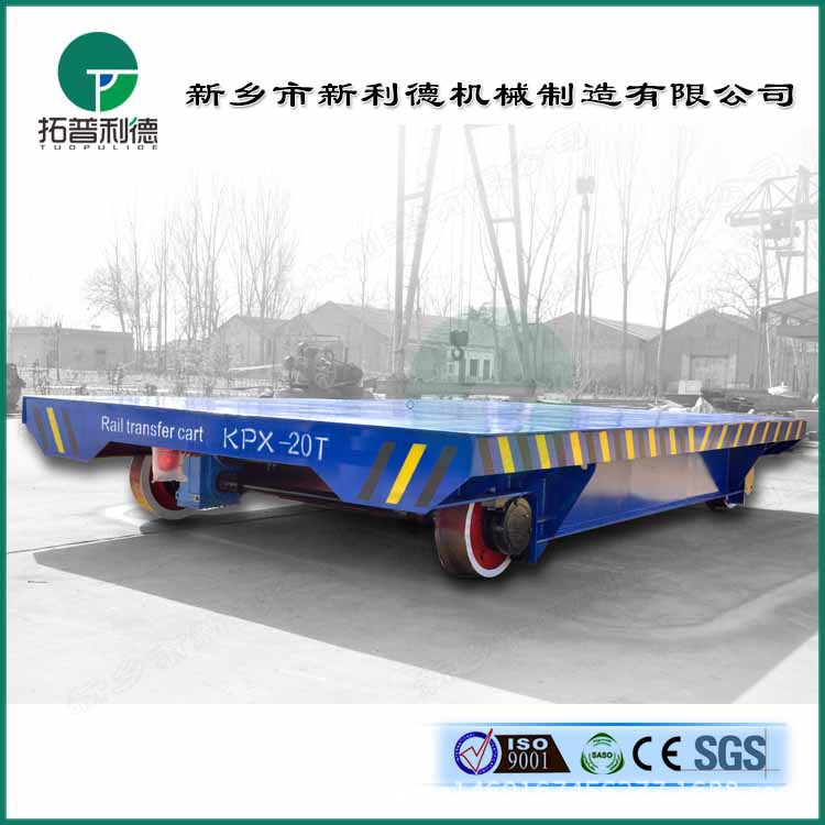 无轨周转车