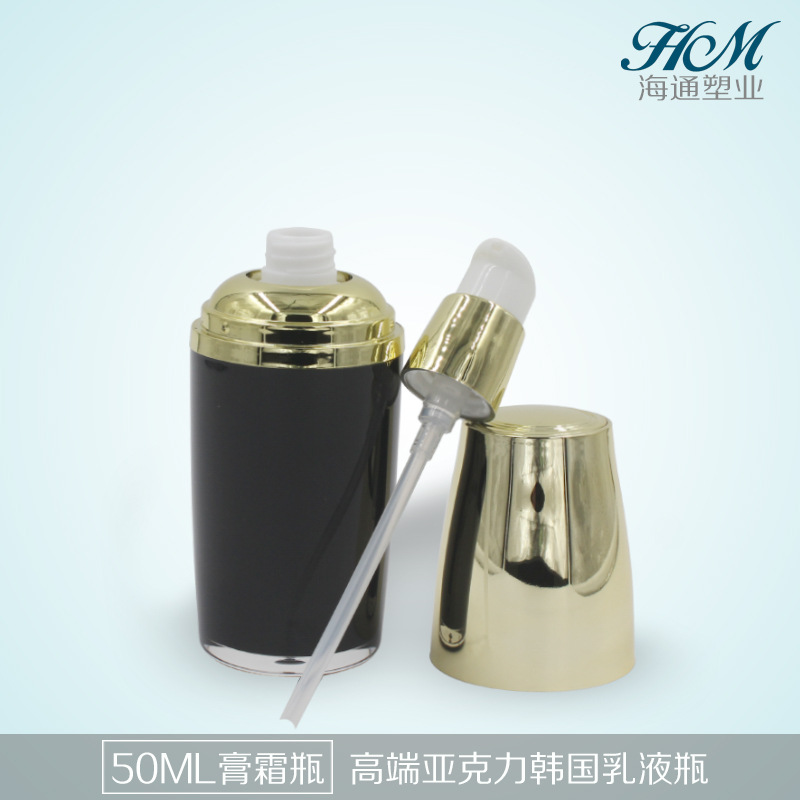 高档亚克力乳液瓶50ml 进口亚克力 透明仿玻璃瓶 按压乳液瓶子