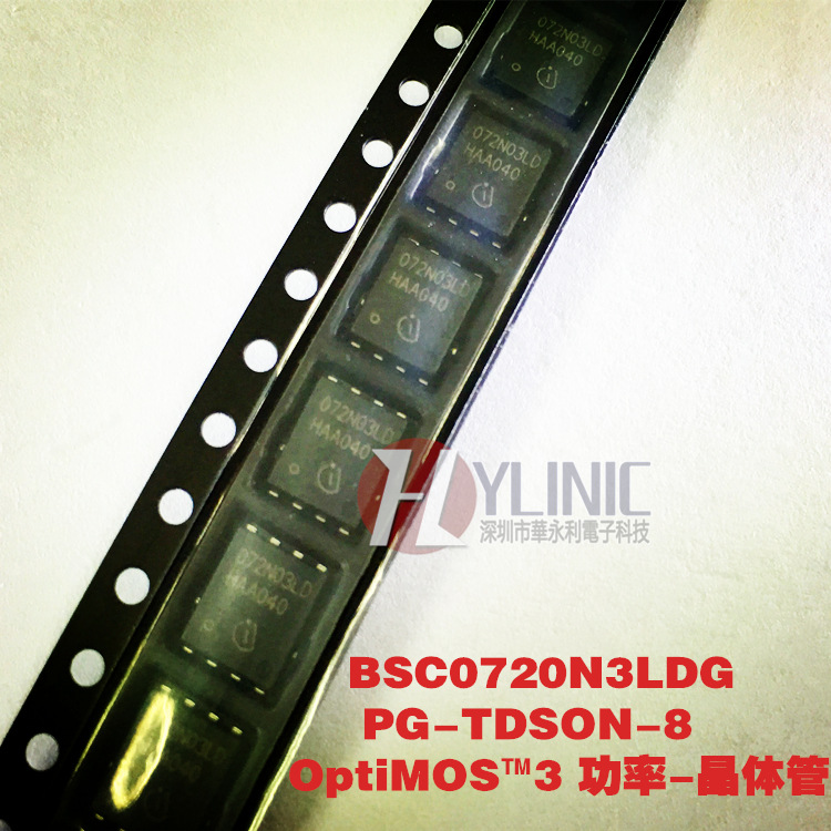 BSC072N03LDG OPtiMOS 贴片MOS管 TDSON-8 BSC072N03 功率晶体管