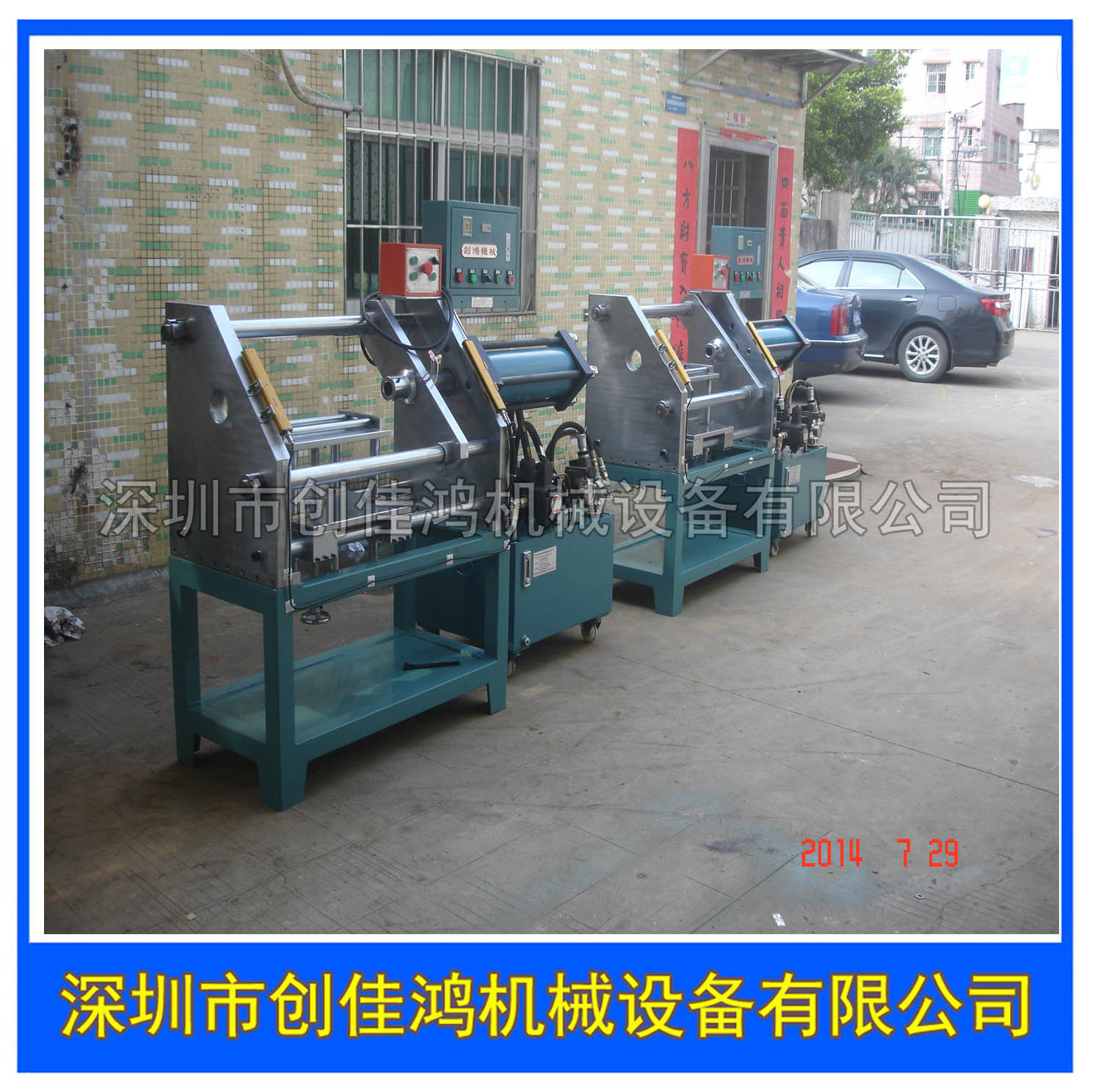 深圳厂家专业设计非标卧式液压机 五金轴承压装卧式液压机床