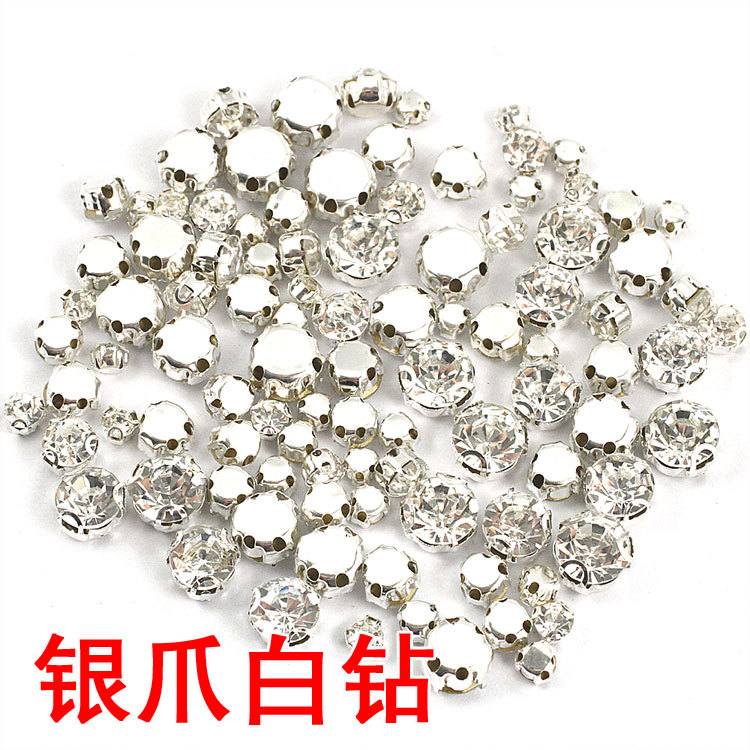 D型爪钻银爪白钻3