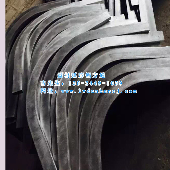 造型铝方通 40x80铝方通