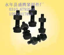 ݽzF؛M20X75䓽Yøߏȴ^˨