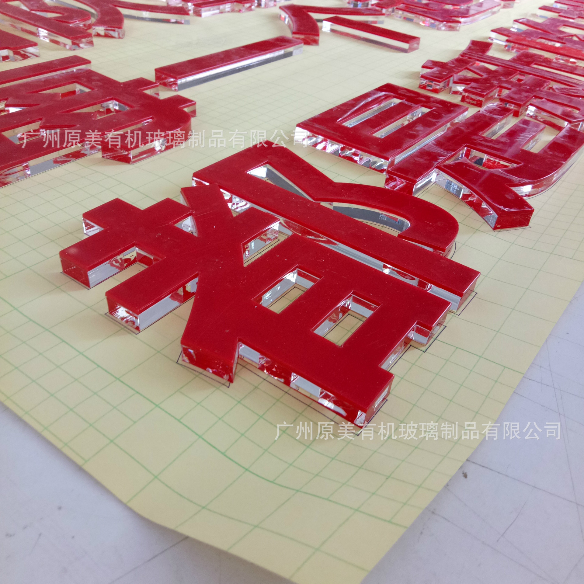 亚克力水晶雕刻字 广告招牌背景墙形象墙立体导视牌广告字定制