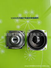 ��Ӧ52MM�����ڴ�16о˫��3ŷ5�߸߶˵���������������