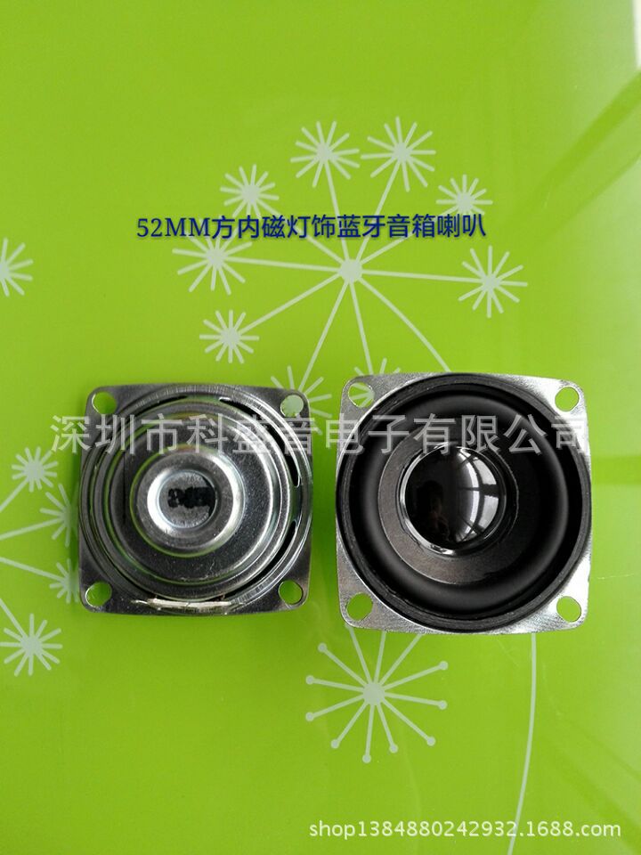 供应52MM方形内磁16芯双磁3欧5瓦高端灯饰蓝牙音箱喇叭