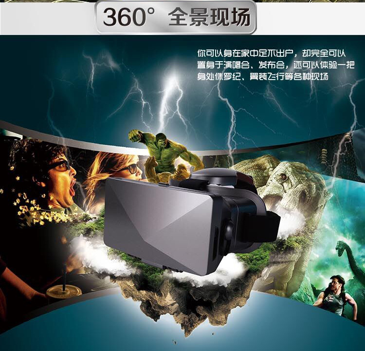 Lunettes VR ou 3D WSHDZ - Ref 1226650 Image 8