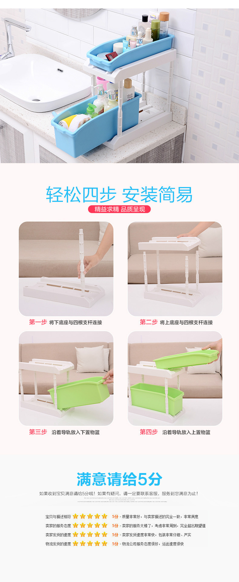 厨房双层调味收纳架