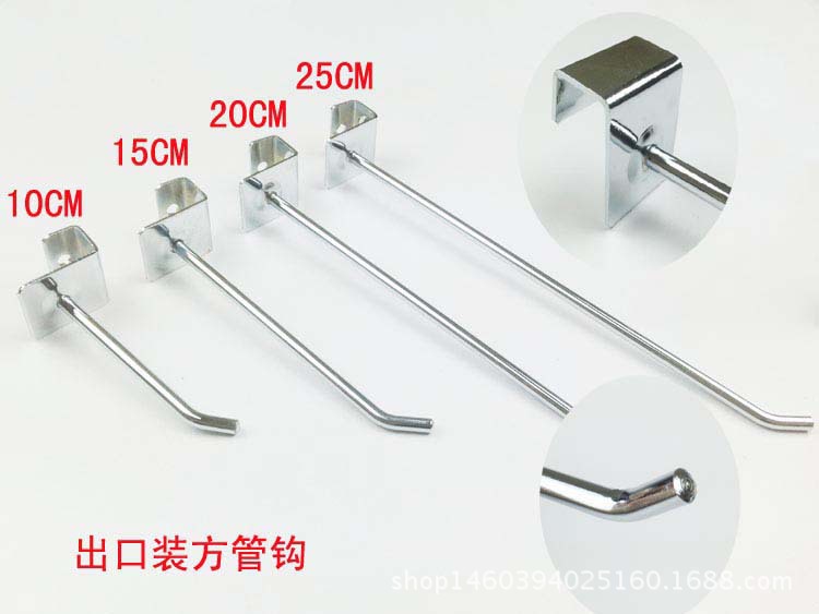 方管钩3
