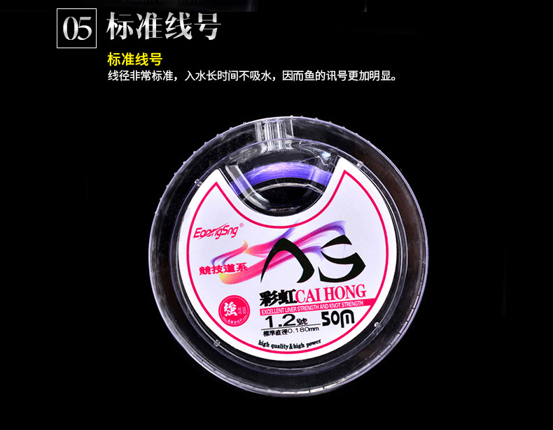彩虹50-1_12