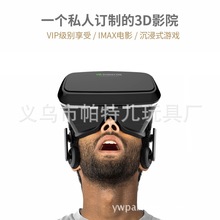 【帕特儿】3D高清手机头戴式视频放大镜  3D立体眼镜