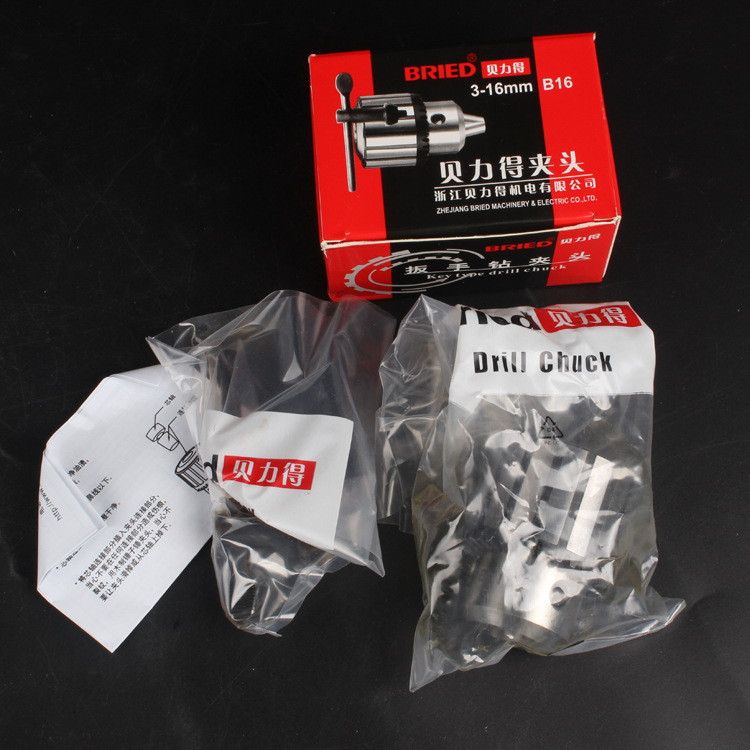 贝力得夹头3-16mm B16