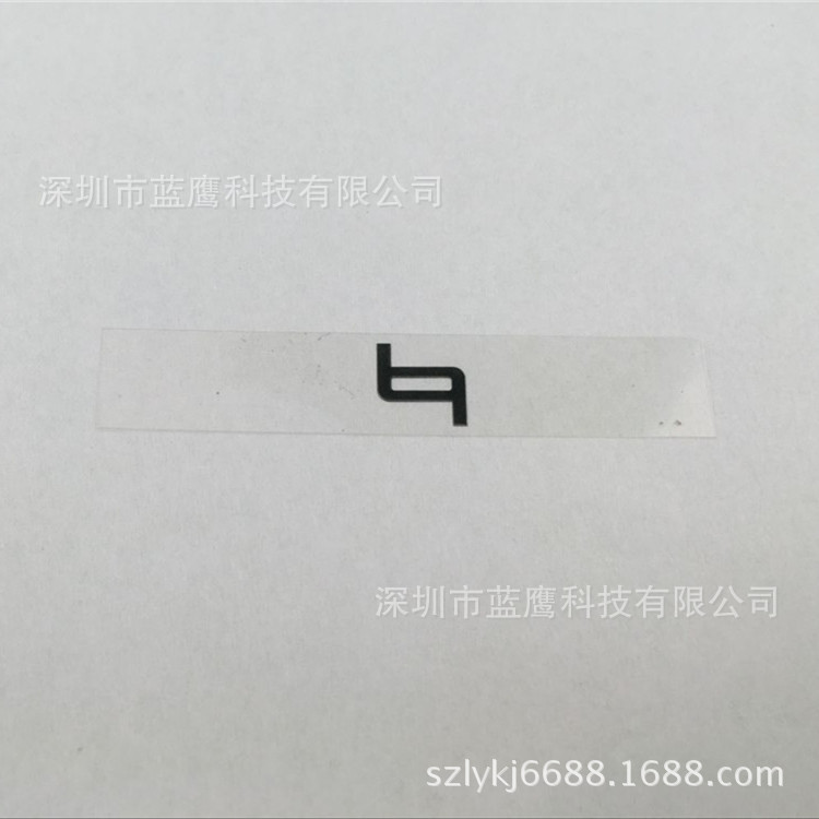 供应PET标牌  分体标牌  超薄不锈钢LOGO 金属字 堆金字 堆银字