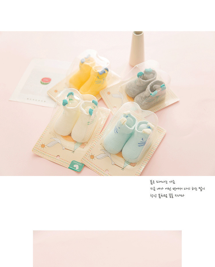 Chaussettes pour bébé - Ref 2110158 Image 16