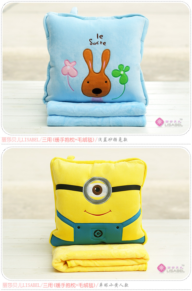 卡通三用二 26_4