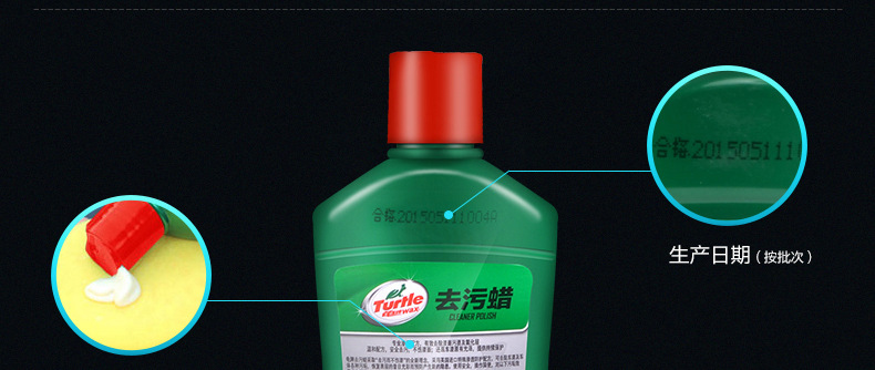 Turtle brand hard shell decontamination wax new car wax paint finish beauty maintenance glazing removal stubborn wax car waxing special supplies