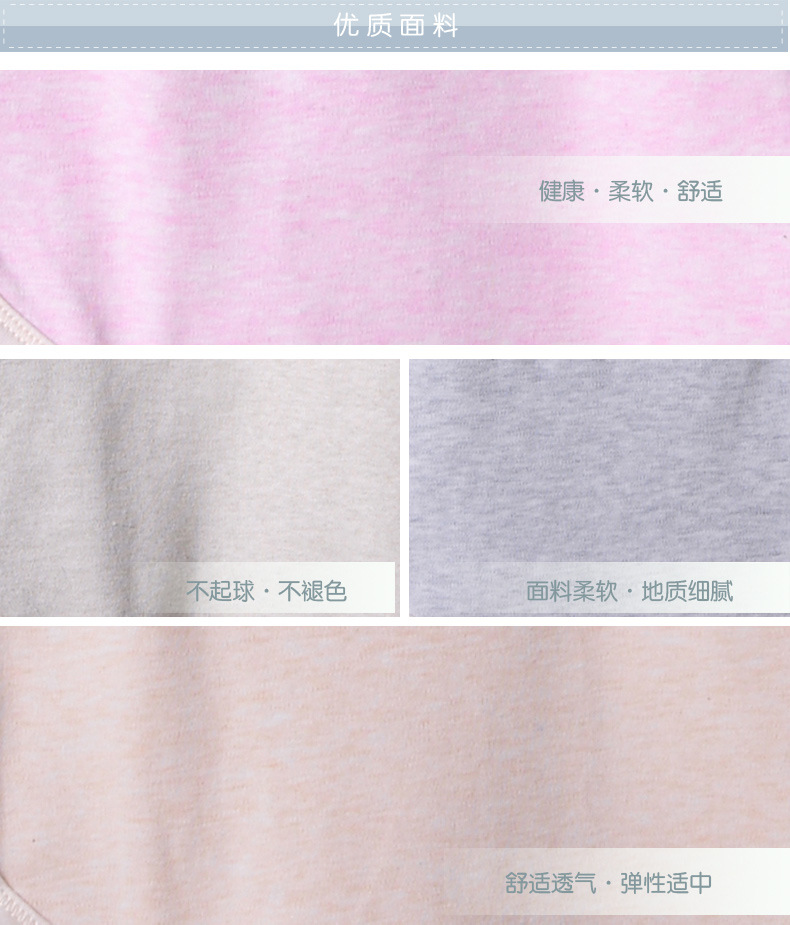 麻灰爬服長袖衣詳情頁最終_18