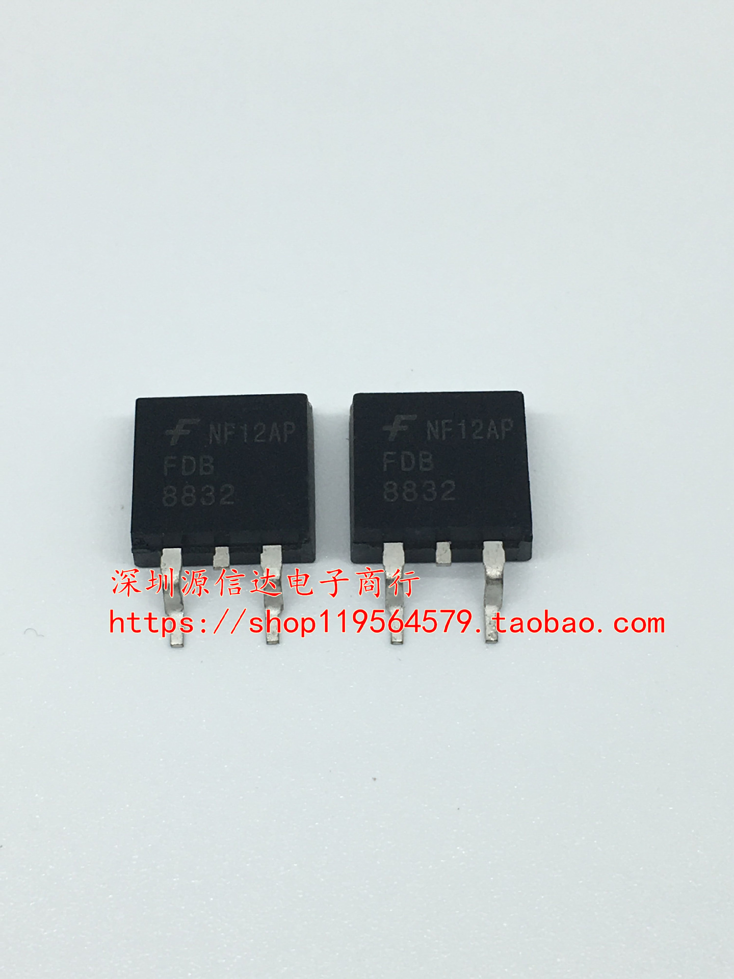 全新现货FDB8832 TO-263 欢迎咨询
