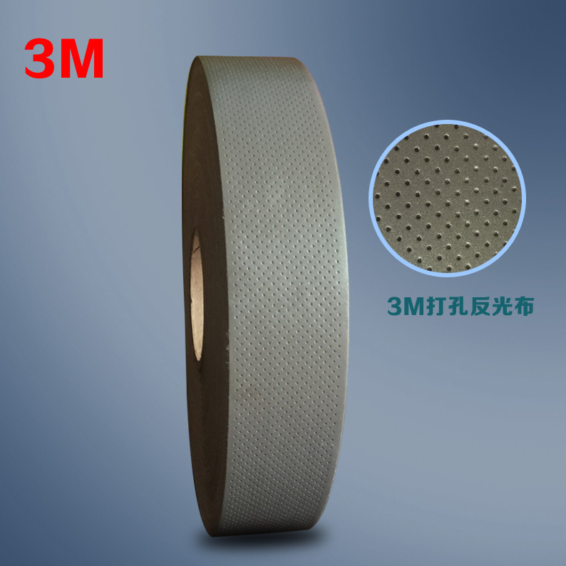 3M8906打孔反光布条 服装反光带 反光材料辅料 反光面料反光条