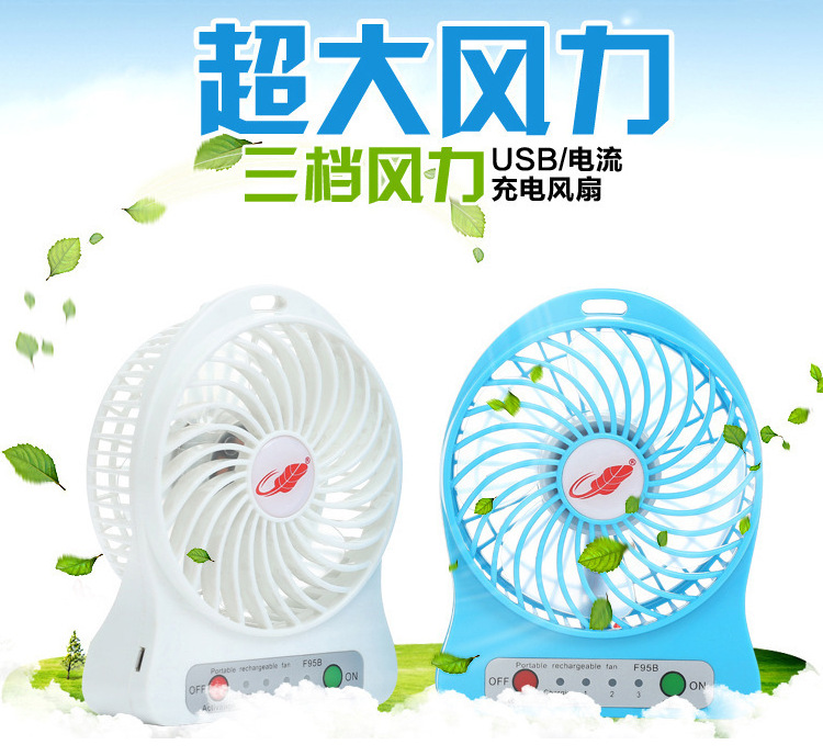 Ventilateur USB - Ref 401298 Image 15
