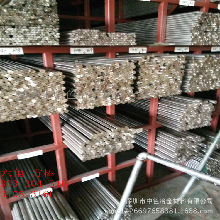 太钢现货不锈钢棒 316L不锈钢圆棒 光棒【高质量】