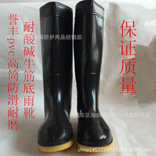 ���l�u�Spvc��Ͳ���������|��Ͳţ����Ь �zЬ ˮѥ ˮЬ ��ѥ